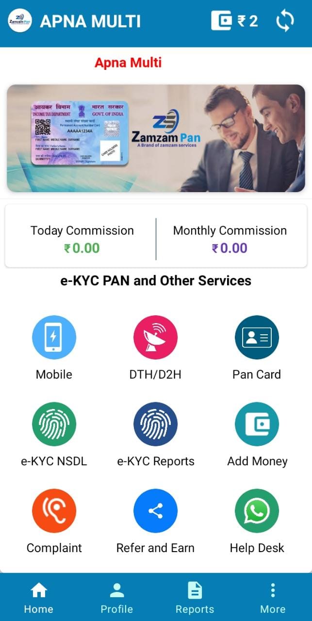 We provide best services